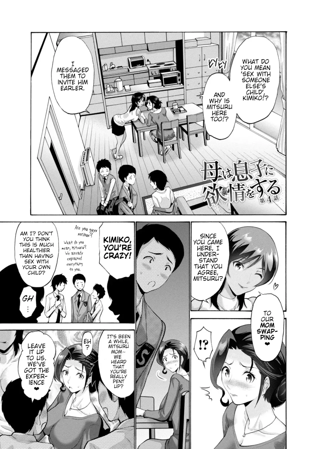 [Nishikawa Kou] Haha wa Musuko no Chinpo ni Koi o Suru - Mother lusts after her son's dick. + FANZA Tokusouban Furoku Fhentai - Page 87
