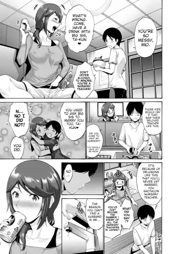 [Nishikawa Kou] Haha wa Musuko no Chinpo ni Koi o Suru - Mother lusts after her son's dick. + FANZA Tokusouban Furoku Fhentai - Page 129