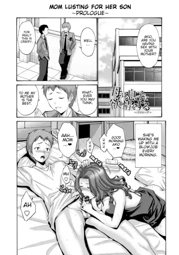 [Nishikawa Kou] Haha wa Musuko no Chinpo ni Koi o Suru - Mother lusts after her son's dick. + FANZA Tokusouban Furoku Fhentai - Page 17