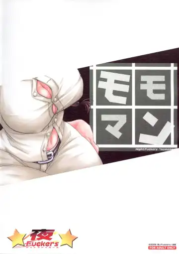 [Mitsugi] Momoman 1 Fhentai - Page 22