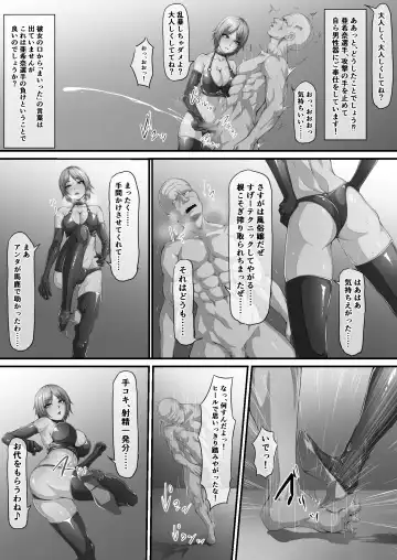 [Abo Manten] 阿保満天 Fhentai - Page 6