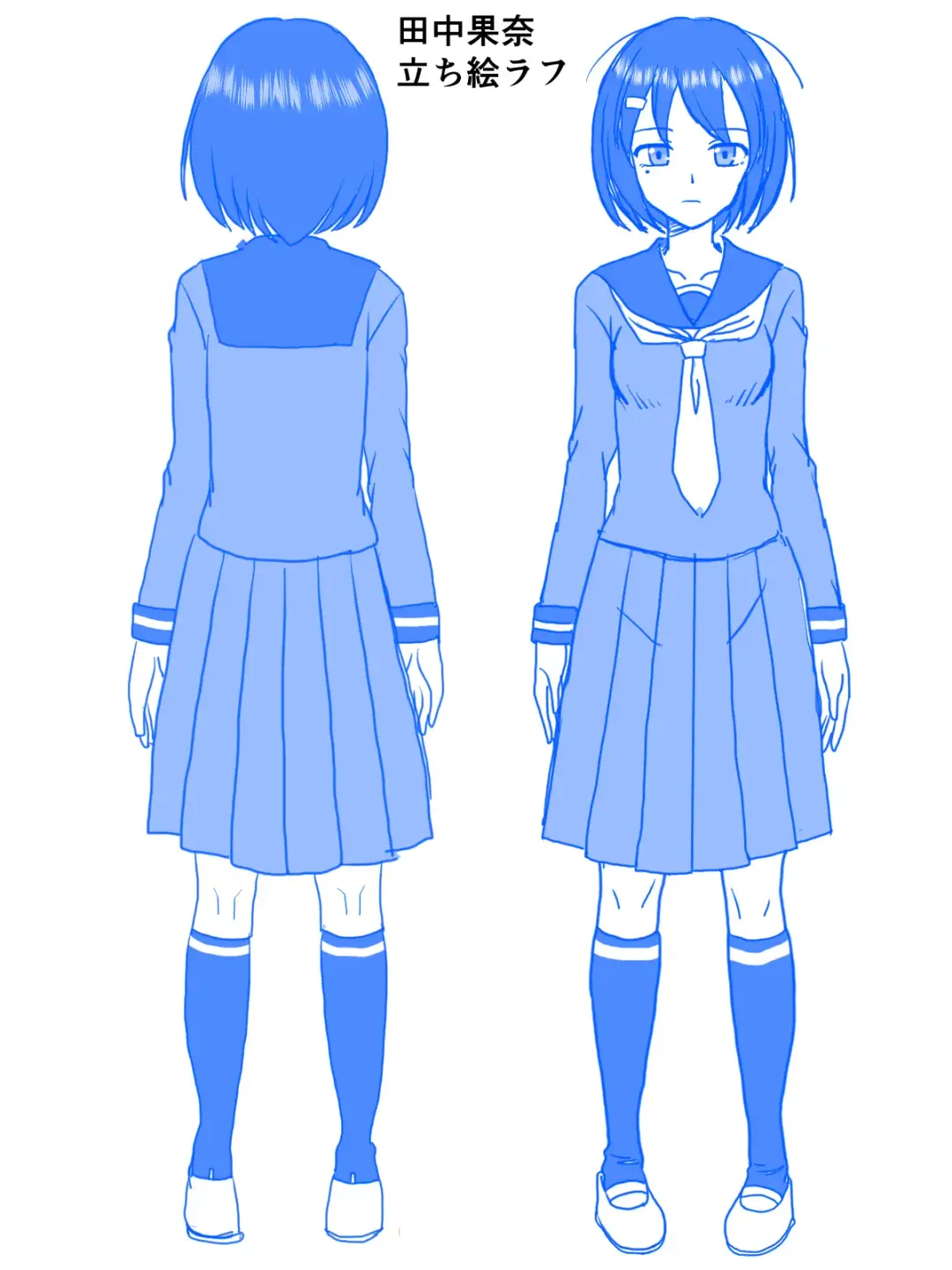 [Kutsugen Kanna] Zoku, Jimiko Butouden Fhentai - Page 10