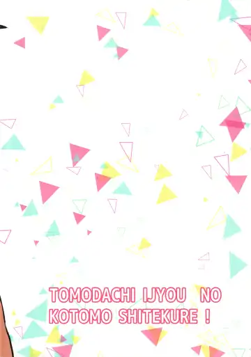 [Nico] Tomodachi Ijo no Koto mo Shite Kure! Fhentai - Page 29