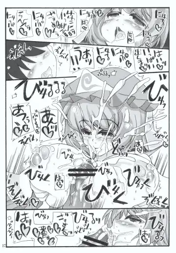 [Mabuchoko M] Oidemase Yakumo Shiratama「Yuukaku」Rou Fhentai - Page 15