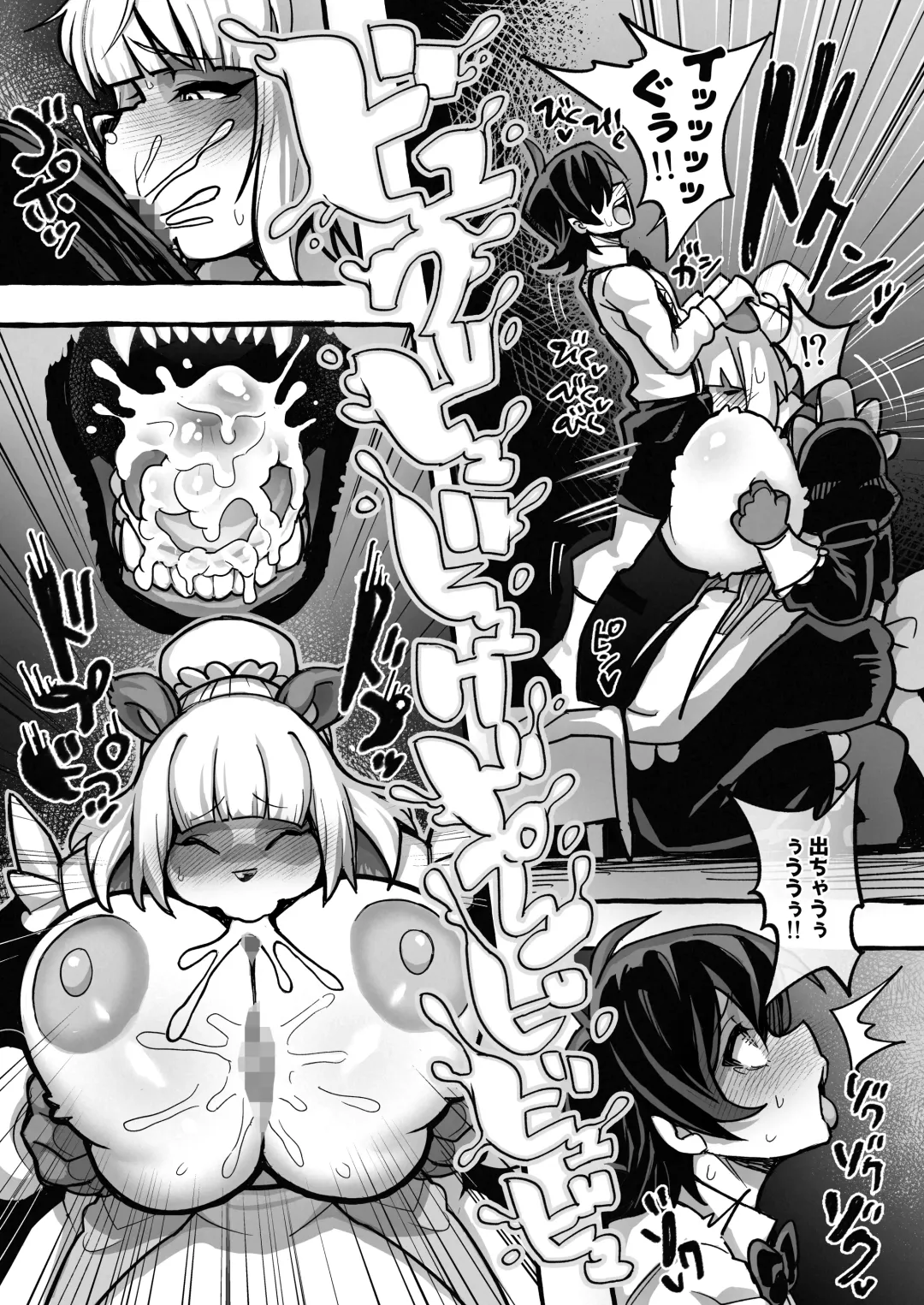 [Ranaecho] RANAECHO Short Story Collection Fhentai - Page 78