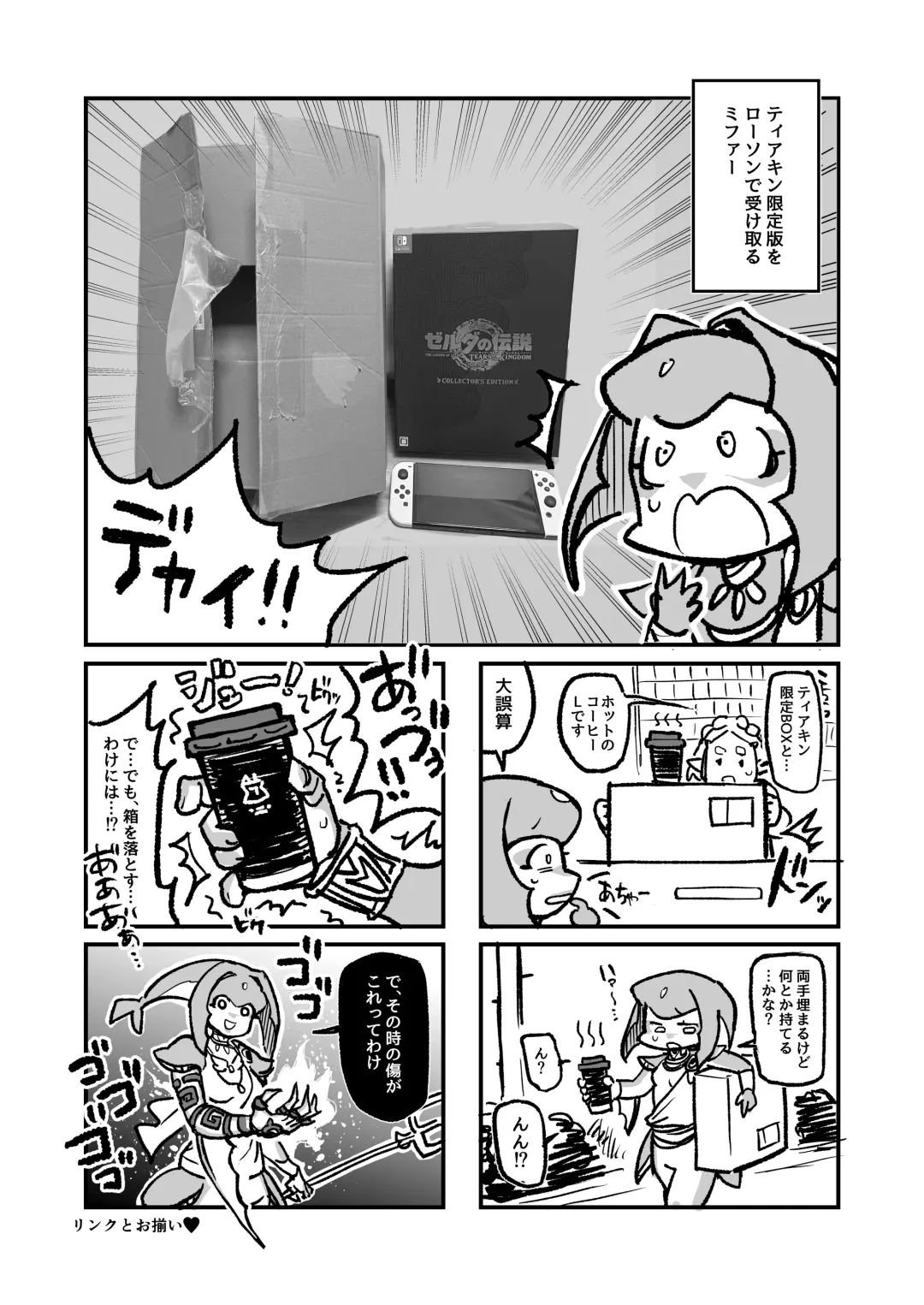 [Ranaecho] RANAECHO Short Story Collection Fhentai - Page 93