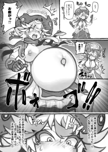 [Ranaecho] RANAECHO Short Story Collection Fhentai - Page 16