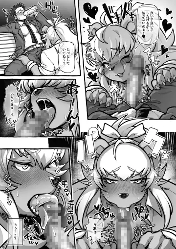 [Ranaecho] RANAECHO Short Story Collection Fhentai - Page 66