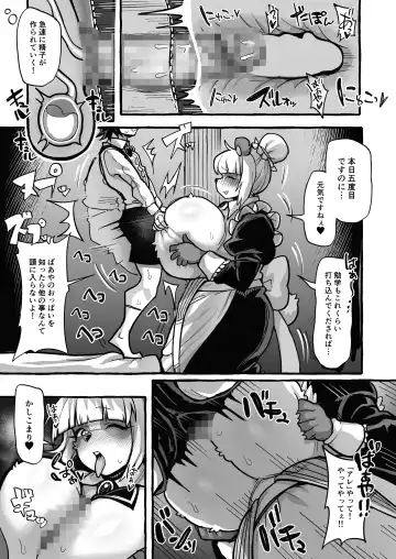 [Ranaecho] RANAECHO Short Story Collection Fhentai - Page 76
