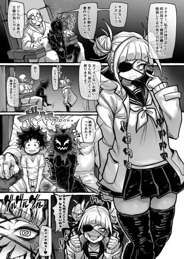 [Ranaecho] RANAECHO Short Story Collection Fhentai - Page 91