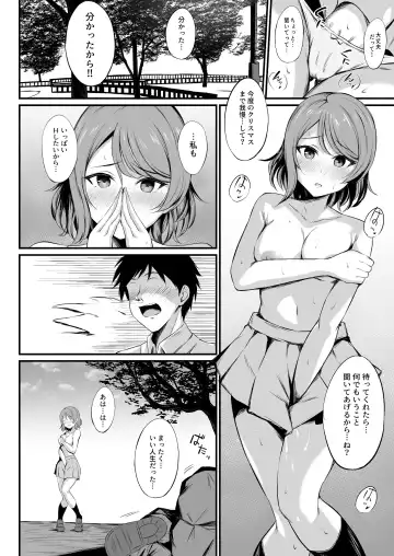 [Ginmugi] MIRACLE STREAM vol 4.0 Fhentai - Page 15