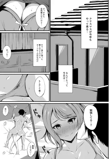 [Ginmugi] MIRACLE STREAM vol 4.0 Fhentai - Page 16