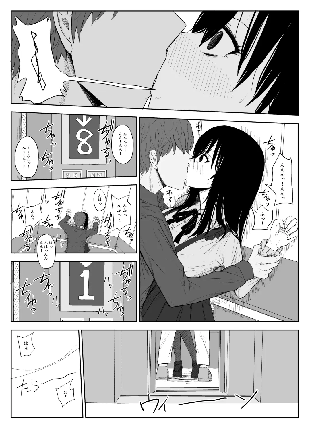 [Moria] Omochikaerare 2 ~Boku yori Yume, Yume yori Aitsu no Chinpo~ Fhentai - Page 14