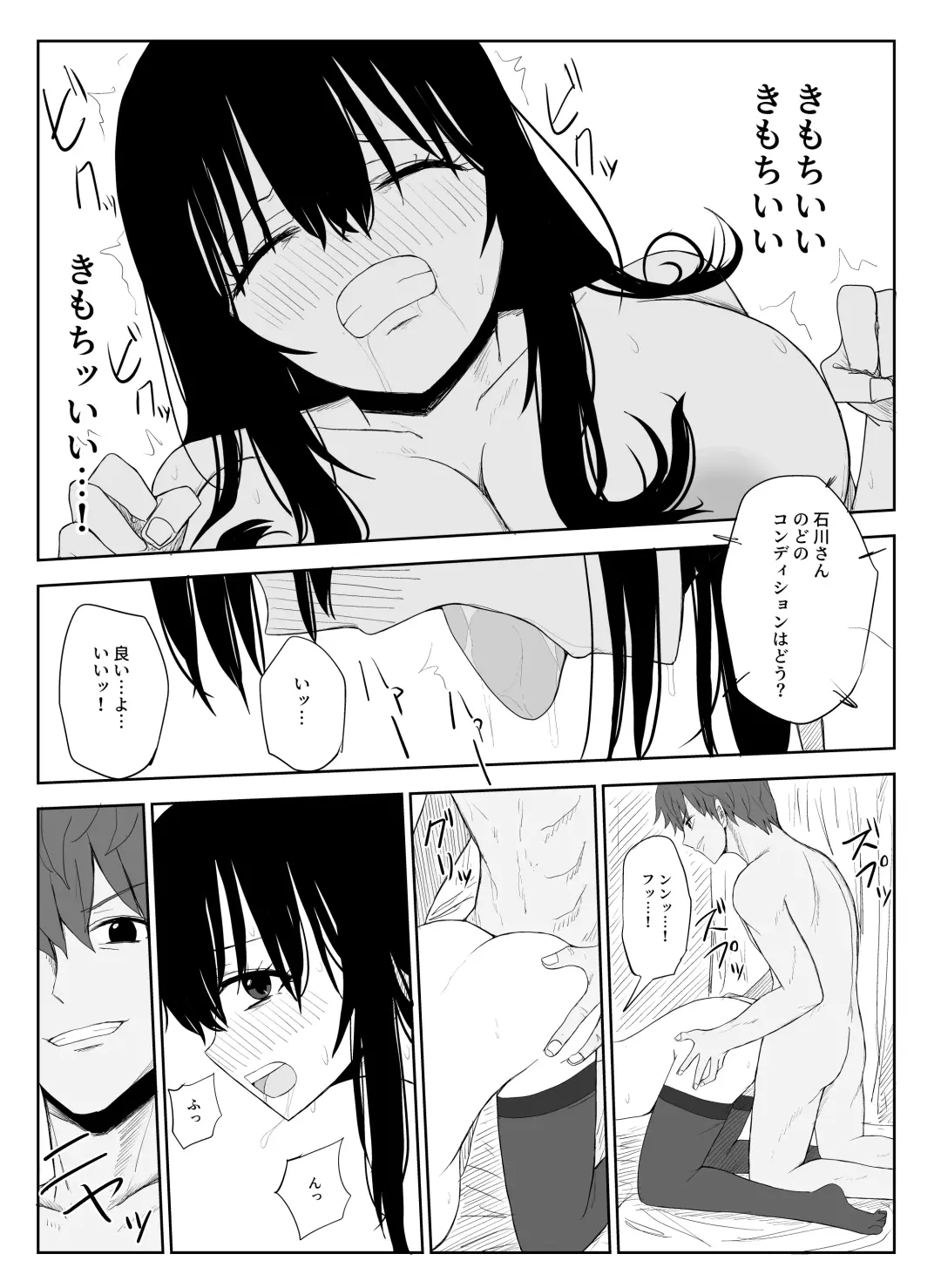[Moria] Omochikaerare 2 ~Boku yori Yume, Yume yori Aitsu no Chinpo~ Fhentai - Page 23