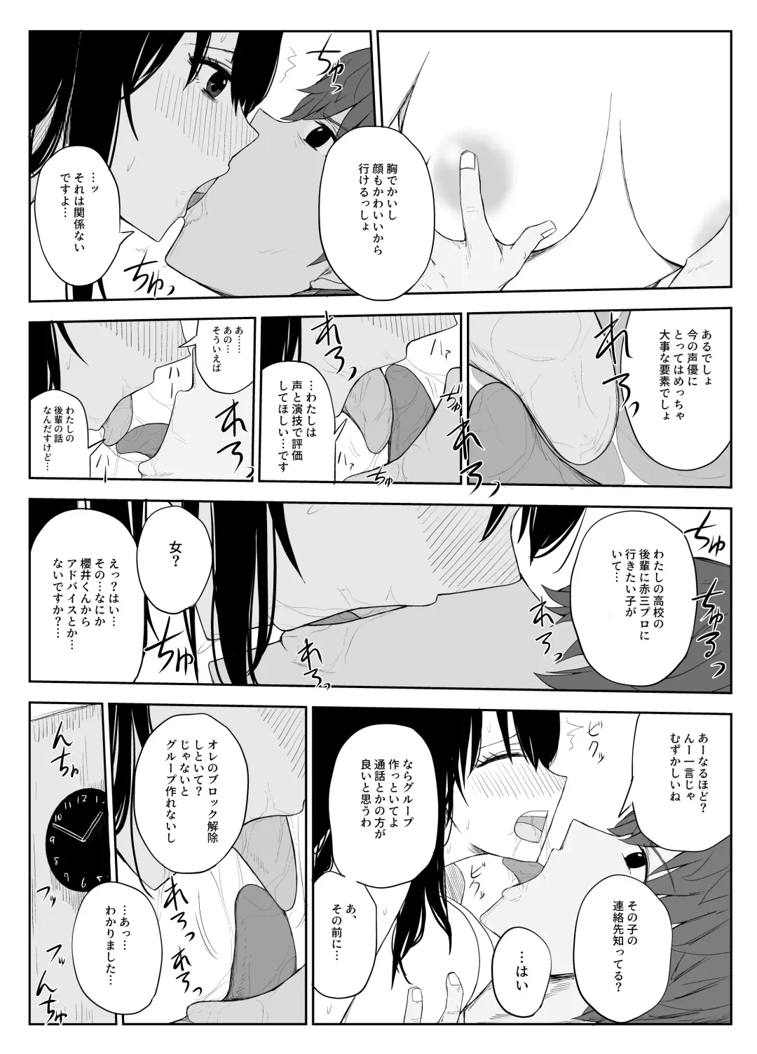 [Moria] Omochikaerare 2 ~Boku yori Yume, Yume yori Aitsu no Chinpo~ Fhentai - Page 35
