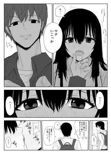 [Moria] Omochikaerare 2 ~Boku yori Yume, Yume yori Aitsu no Chinpo~ Fhentai - Page 15