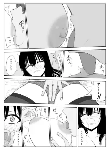 [Moria] Omochikaerare 2 ~Boku yori Yume, Yume yori Aitsu no Chinpo~ Fhentai - Page 18