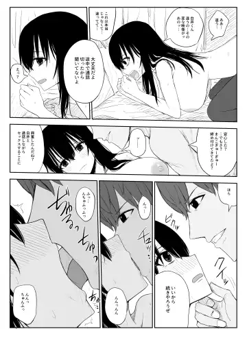 [Moria] Omochikaerare 2 ~Boku yori Yume, Yume yori Aitsu no Chinpo~ Fhentai - Page 28