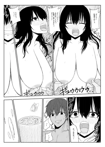 [Moria] Omochikaerare 2 ~Boku yori Yume, Yume yori Aitsu no Chinpo~ Fhentai - Page 39