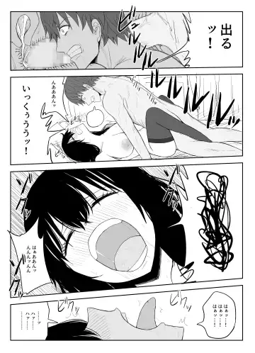 [Moria] Omochikaerare 2 ~Boku yori Yume, Yume yori Aitsu no Chinpo~ Fhentai - Page 45