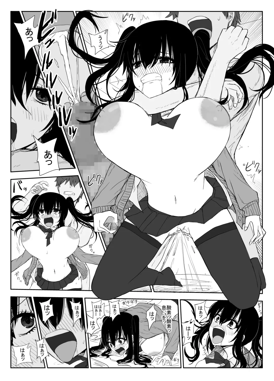 [Moria] Omochikaerare 3 Shinjin Seiyuu wa Kouhai-chan no Tame Karada o Sashidasu Fhentai - Page 38