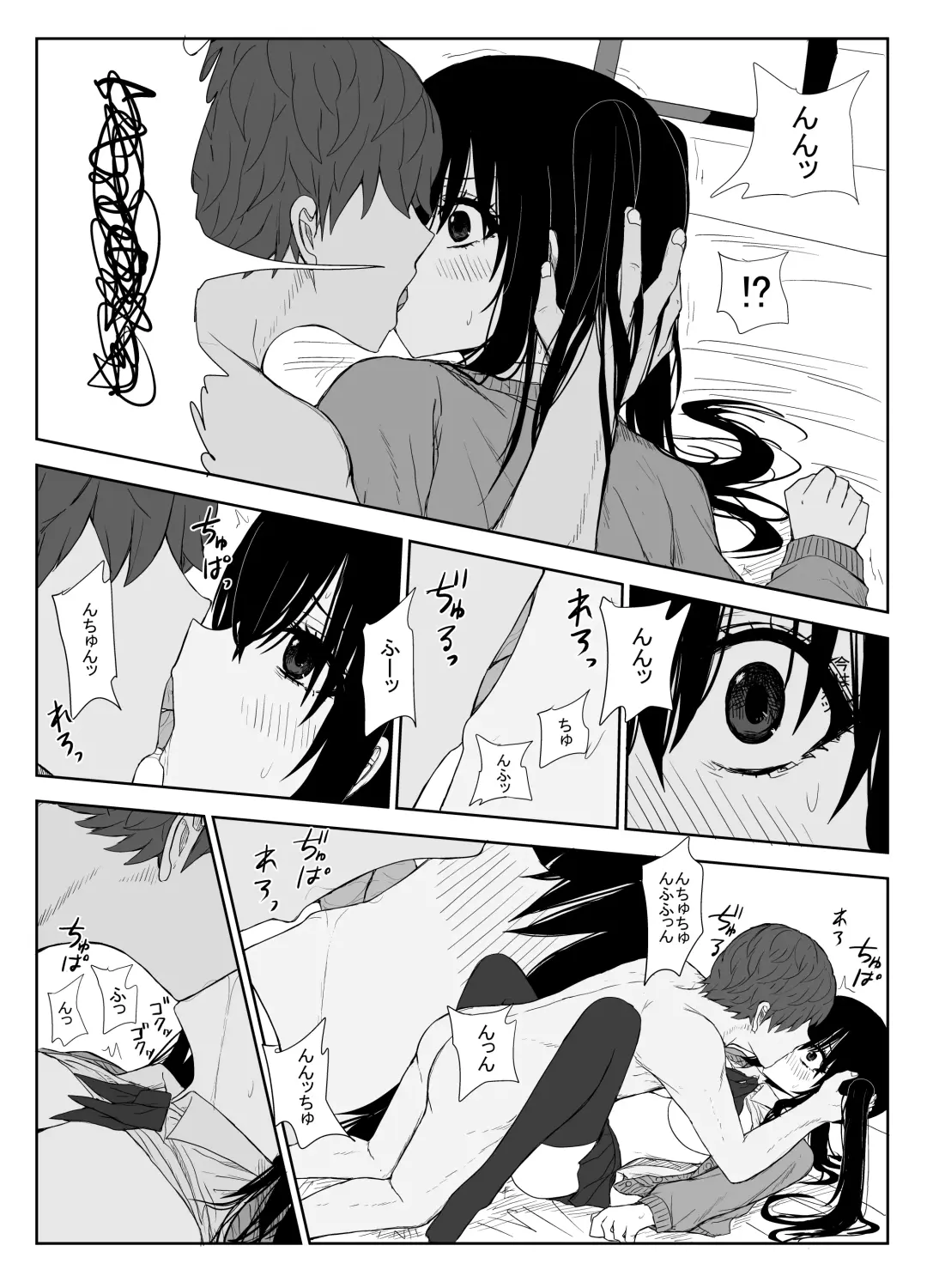 [Moria] Omochikaerare 3 Shinjin Seiyuu wa Kouhai-chan no Tame Karada o Sashidasu Fhentai - Page 39