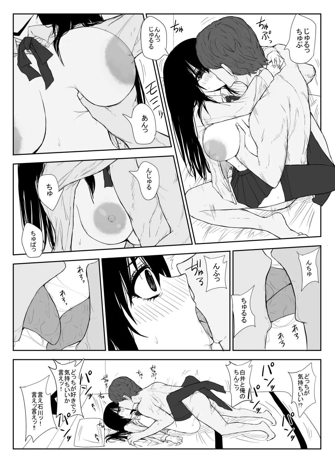 [Moria] Omochikaerare 3 Shinjin Seiyuu wa Kouhai-chan no Tame Karada o Sashidasu Fhentai - Page 43