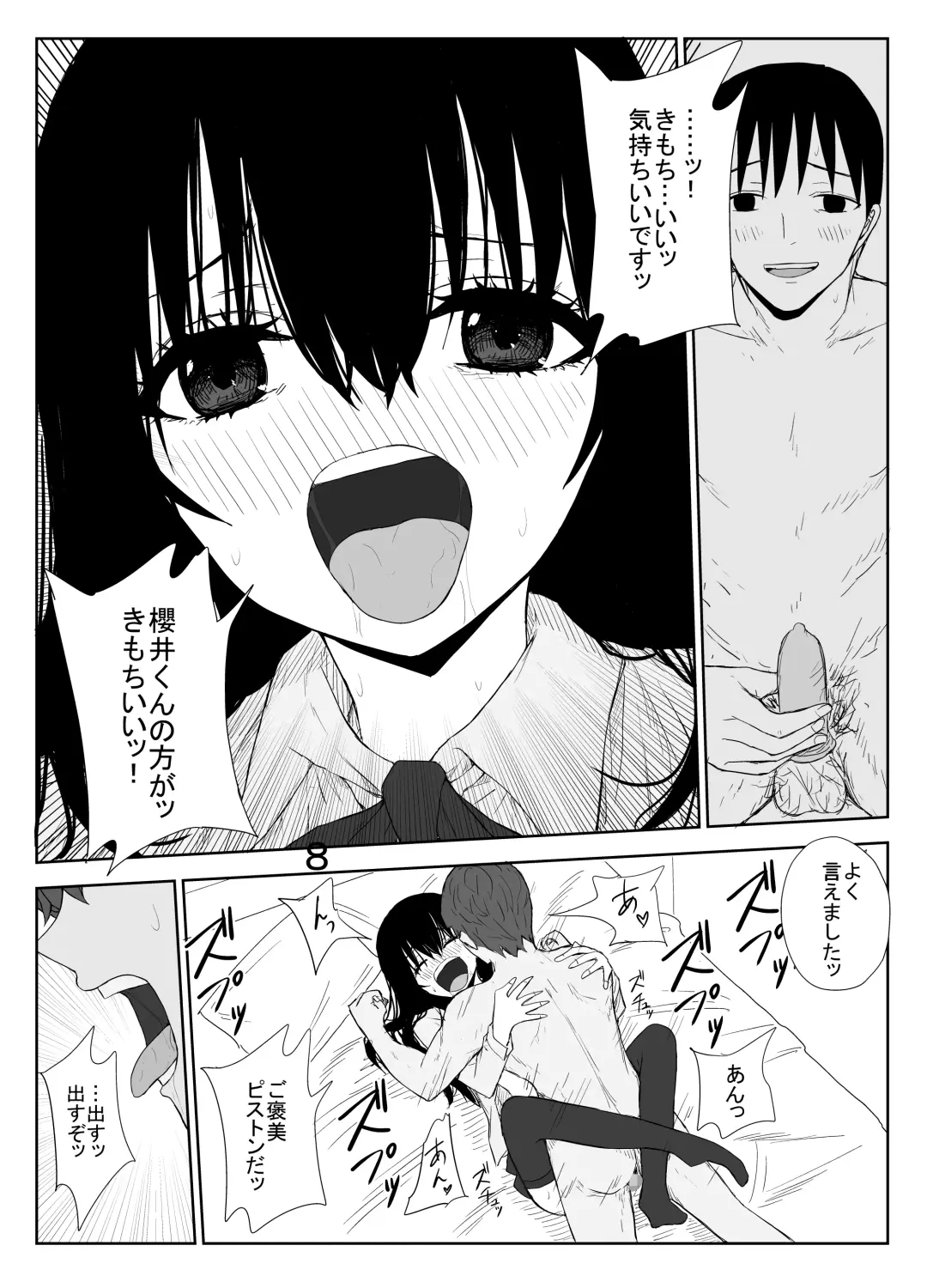 [Moria] Omochikaerare 3 Shinjin Seiyuu wa Kouhai-chan no Tame Karada o Sashidasu Fhentai - Page 44