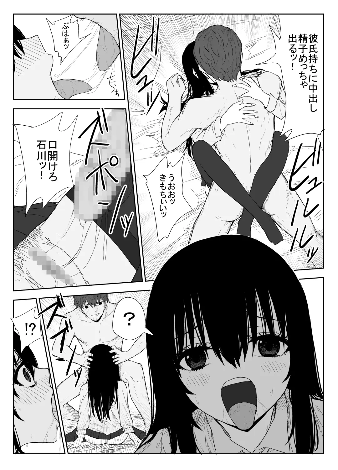 [Moria] Omochikaerare 3 Shinjin Seiyuu wa Kouhai-chan no Tame Karada o Sashidasu Fhentai - Page 46