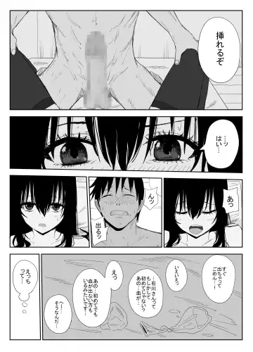 [Moria] Omochikaerare 3 Shinjin Seiyuu wa Kouhai-chan no Tame Karada o Sashidasu Fhentai - Page 10