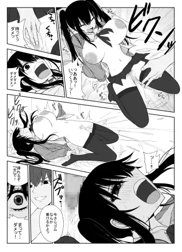[Moria] Omochikaerare 3 Shinjin Seiyuu wa Kouhai-chan no Tame Karada o Sashidasu Fhentai - Page 32