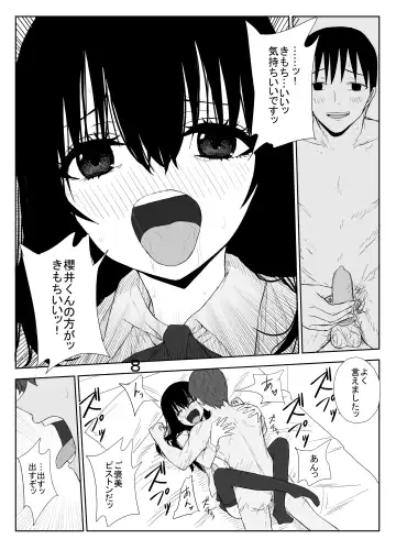 [Moria] Omochikaerare 3 Shinjin Seiyuu wa Kouhai-chan no Tame Karada o Sashidasu Fhentai - Page 44