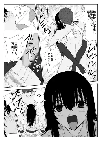 [Moria] Omochikaerare 3 Shinjin Seiyuu wa Kouhai-chan no Tame Karada o Sashidasu Fhentai - Page 46