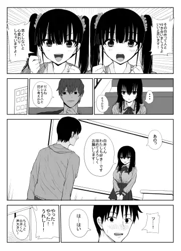 [Moria] Omochikaerare 3 Shinjin Seiyuu wa Kouhai-chan no Tame Karada o Sashidasu Fhentai - Page 7