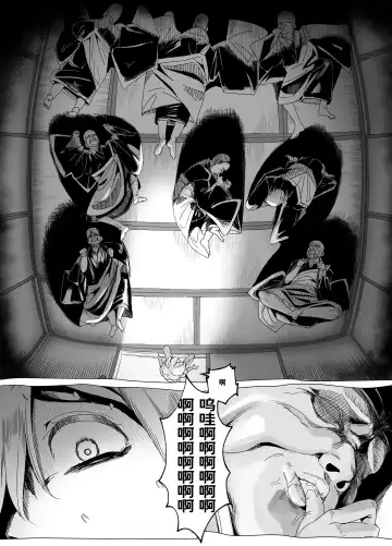 [Akabane Aomori] Bojin Sakusei Fhentai - Page 22