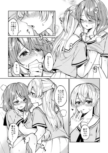 [Couch Potato] A convenient Excuse Fhentai - Page 3