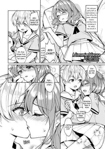 Read [Couch Potato] A convenient Excuse - Fhentai