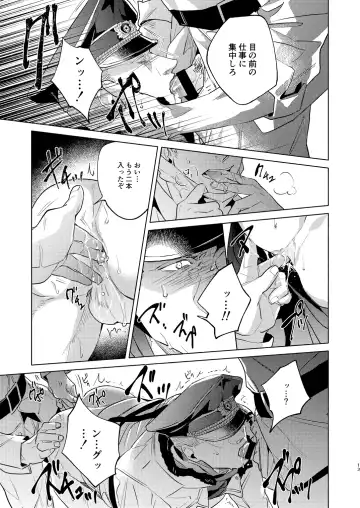 [Kamizawa Reiji] Canis Mirabilis Fhentai - Page 7