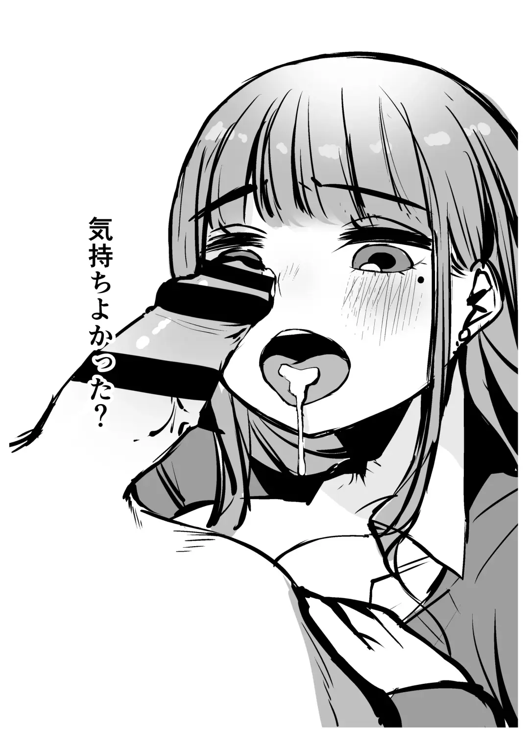 [Bttamako] Enju Iro Fhentai - Page 13