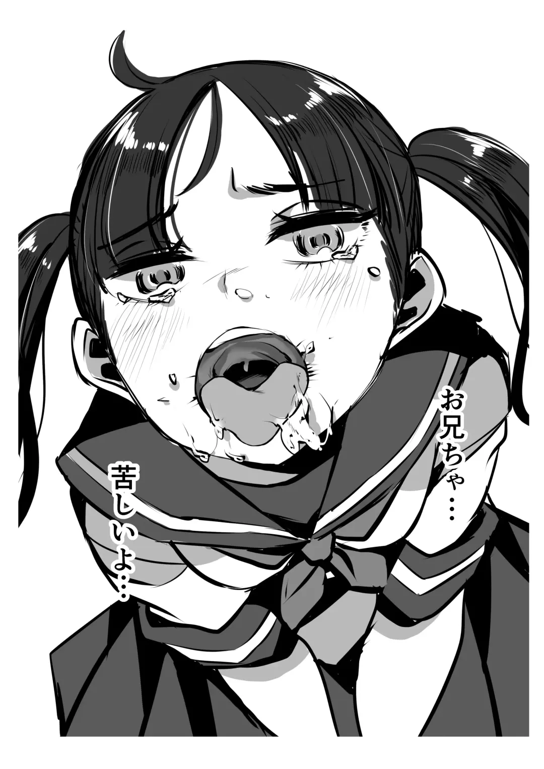 [Bttamako] Enju Iro Fhentai - Page 15