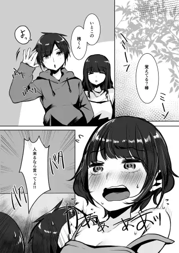 [Bttamako] Enju Iro Fhentai - Page 4