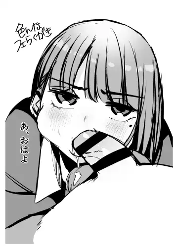 [Bttamako] Enju Iro Fhentai - Page 12