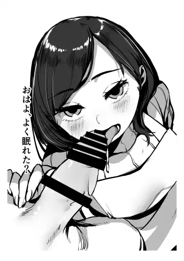 [Bttamako] Enju Iro Fhentai - Page 14