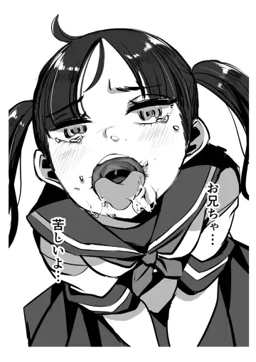 [Bttamako] Enju Iro Fhentai - Page 15