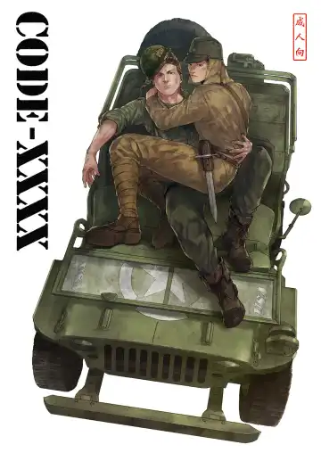 Read [Kamizawa Reiji] CODE-XXXX - Fhentai