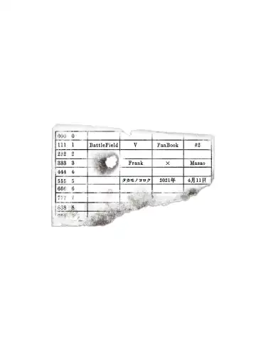 [Kamizawa Reiji] CODE-XXXX Fhentai - Page 7