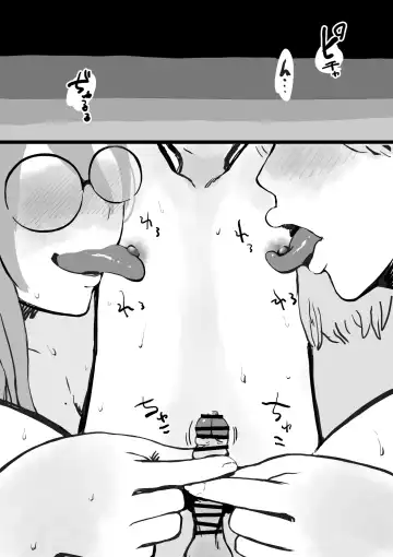 [Gumi Chocolate Pine] Ano hi Kara Shinseki no Oba-san to Onee-chan ni o Chinchin o Mainichi Fhentai - Page 17