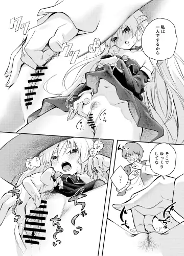 [Hatsuyasumi] Wagamama Majo to Shasei Kinshi Seikatsu Fhentai - Page 22