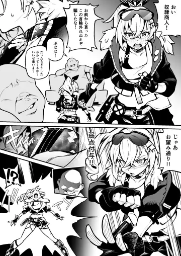 Read [Ame No Machi] Honkai: Star Rail Ginrou ~Fukujuu no Kubiwa~ - Fhentai