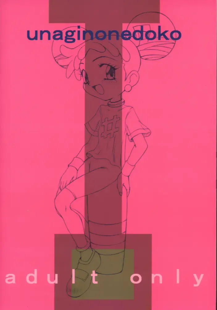 [Nakano] 99% Fhentai - Page 22